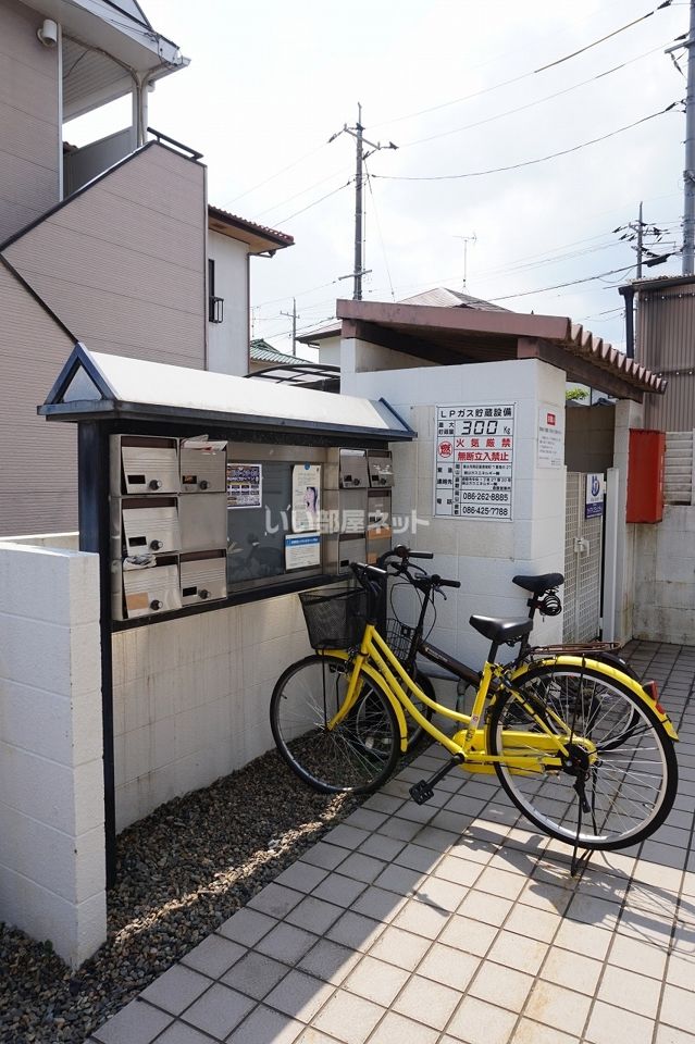 その他