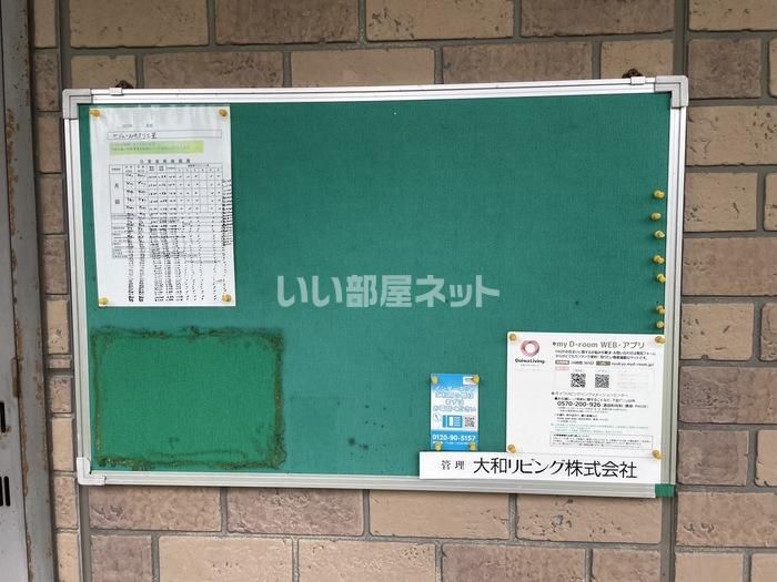 近くに施設あり