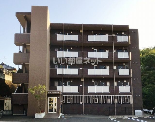 クローバーマンションの外観画像