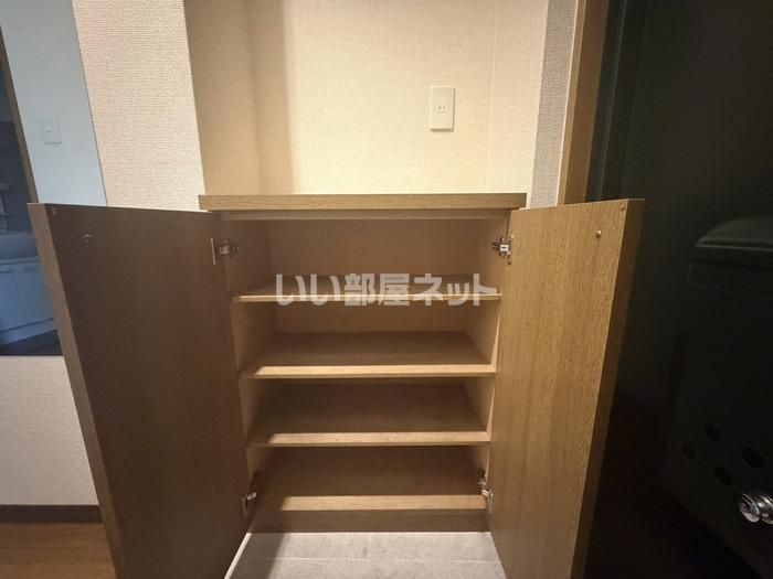収納