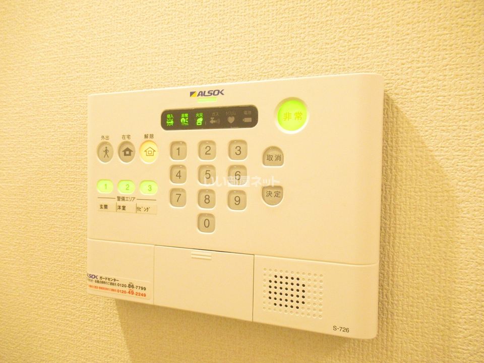 セキュリティ