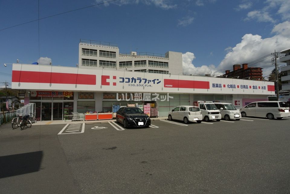 近くに施設あり