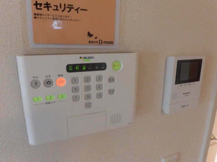 セキュリティ