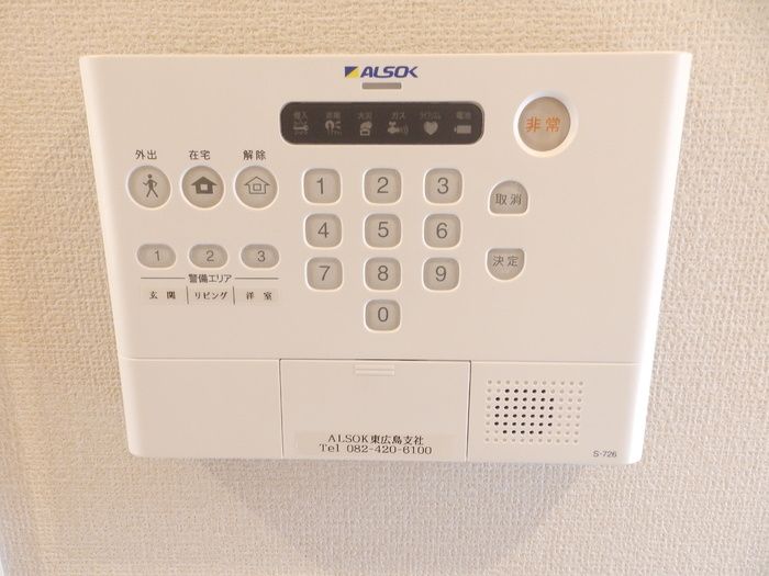 セキュリティ
