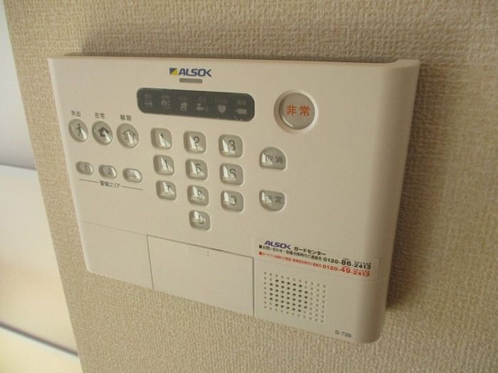 セキュリティ