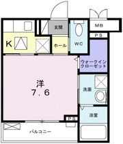プレシャス・グリーンの間取り画像