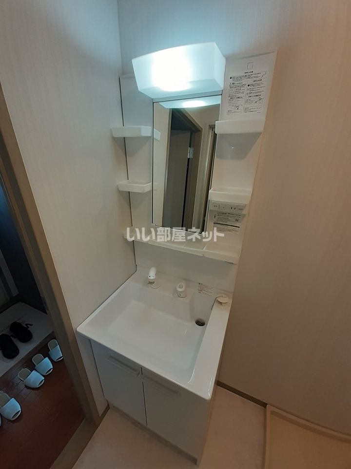 洗面