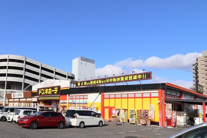 近くに施設あり