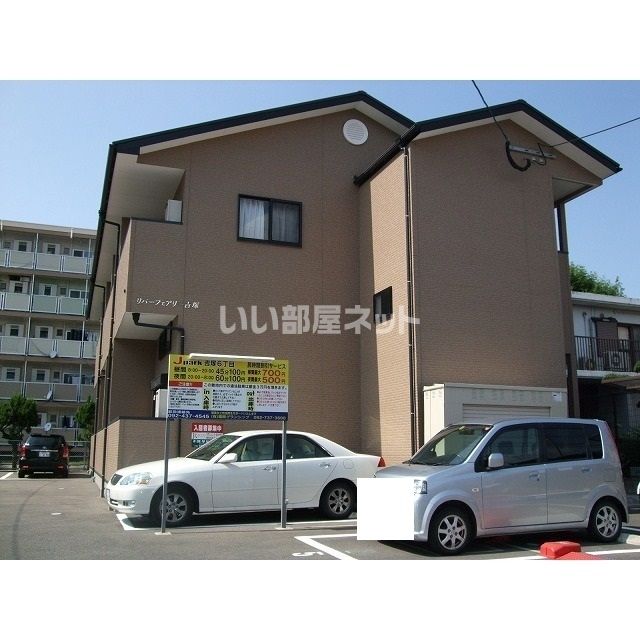 リバーフェアリー吉塚の外観画像