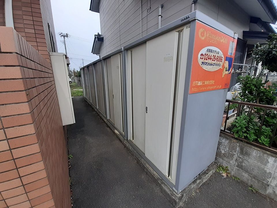 その他