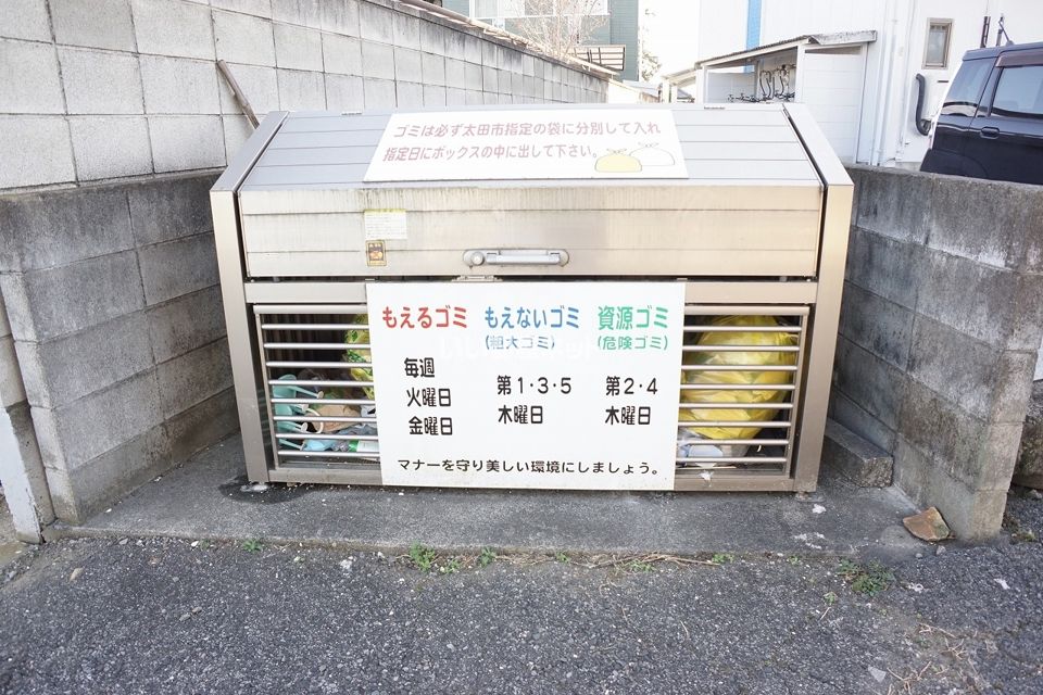 その他