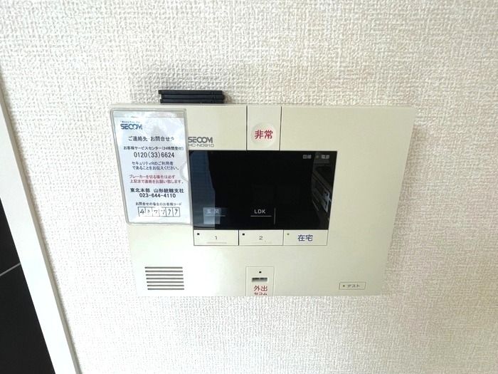 セキュリティ