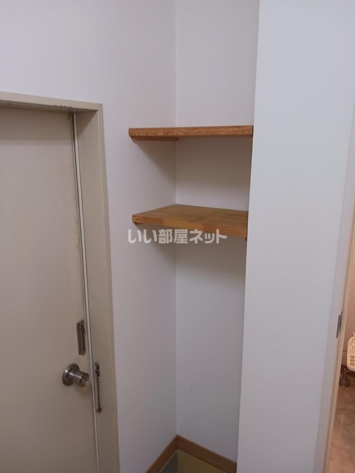 収納