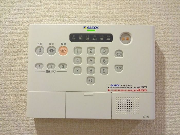 セキュリティ