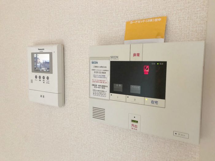 セキュリティ