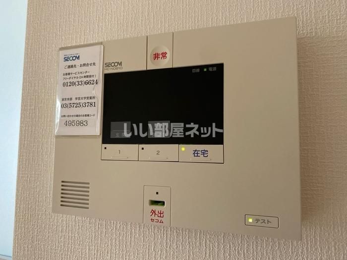 セキュリティ