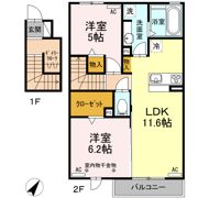 オレンジガーデン Aの間取り画像