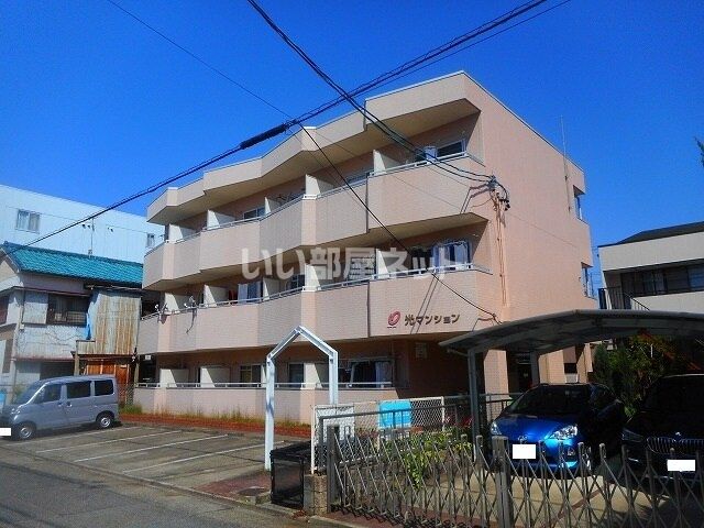 光マンションの外観画像