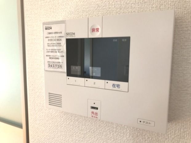 セキュリティ