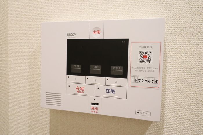 セキュリティ