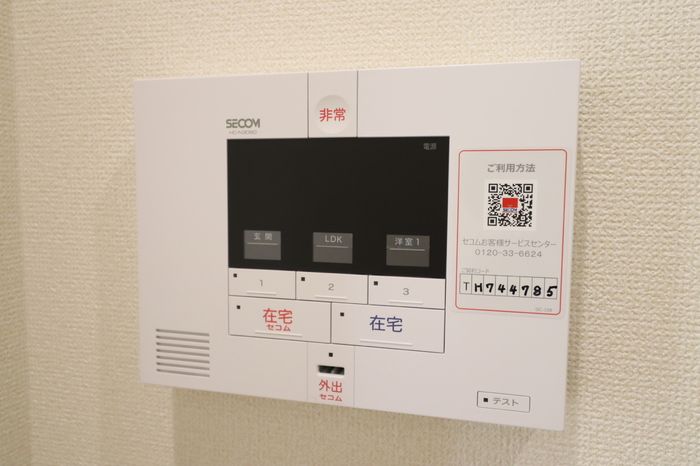 セキュリティ