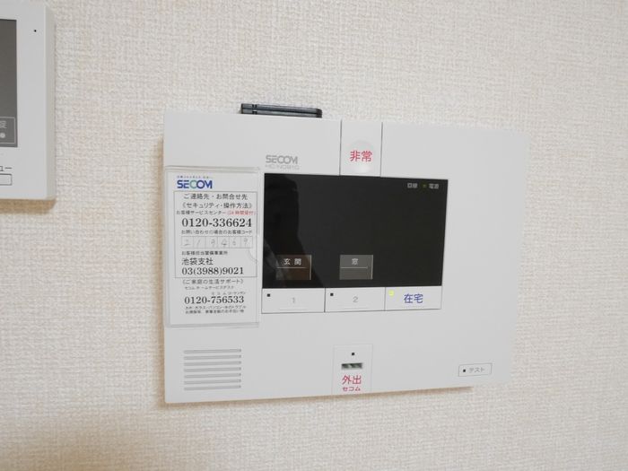 セキュリティ