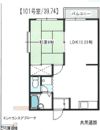 エスペランサ鈴木の間取り画像