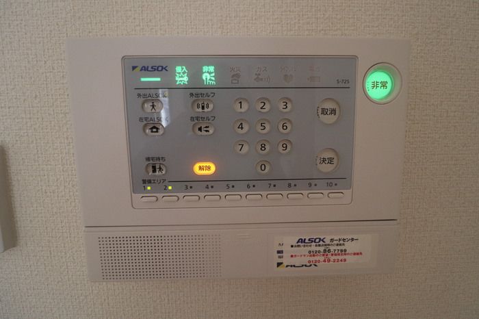 セキュリティ