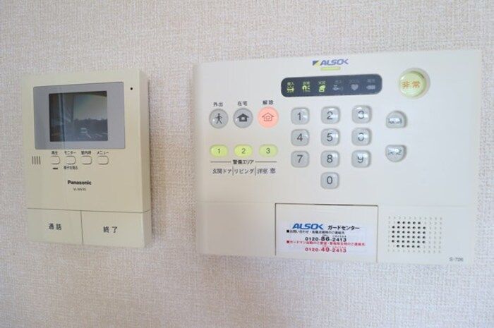 セキュリティ