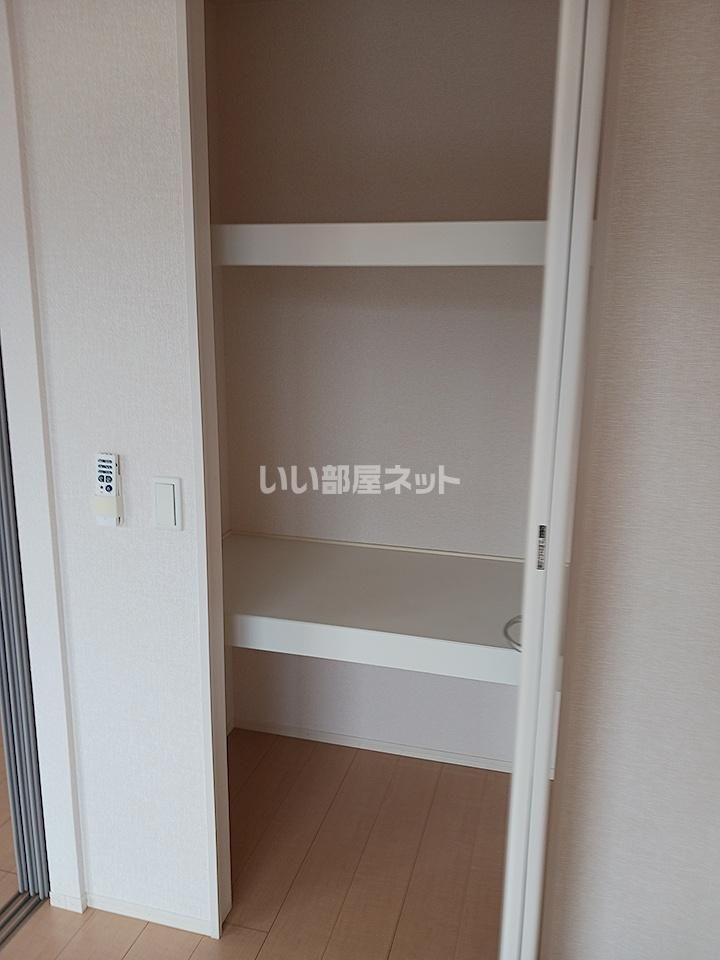収納