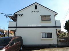 スイフトIの外観画像