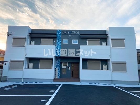 ステラウッド伊賀の外観画像