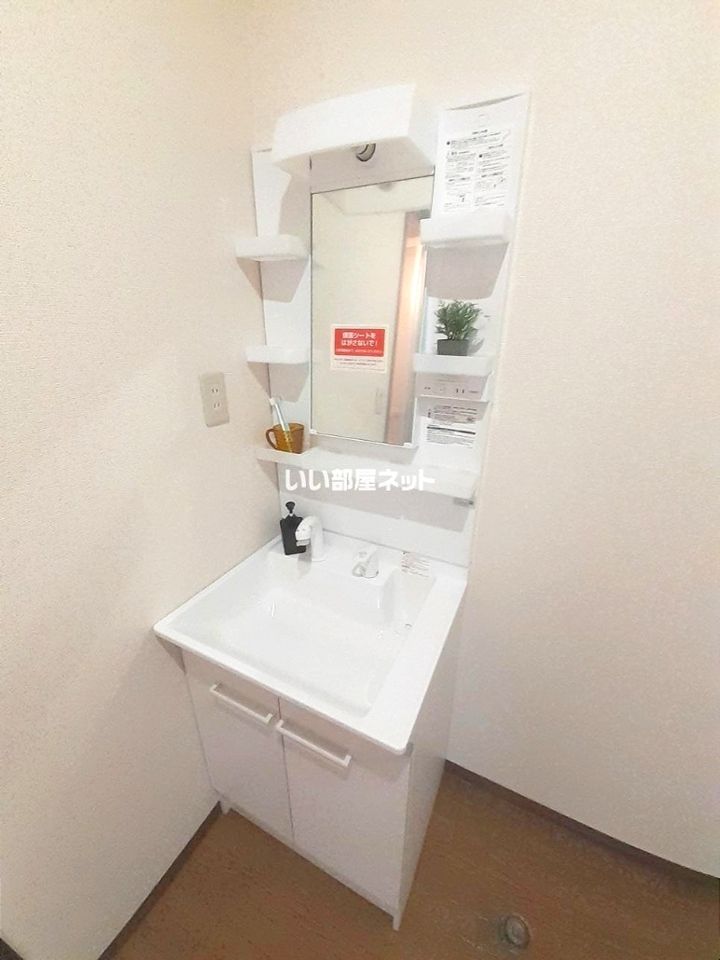 洗面