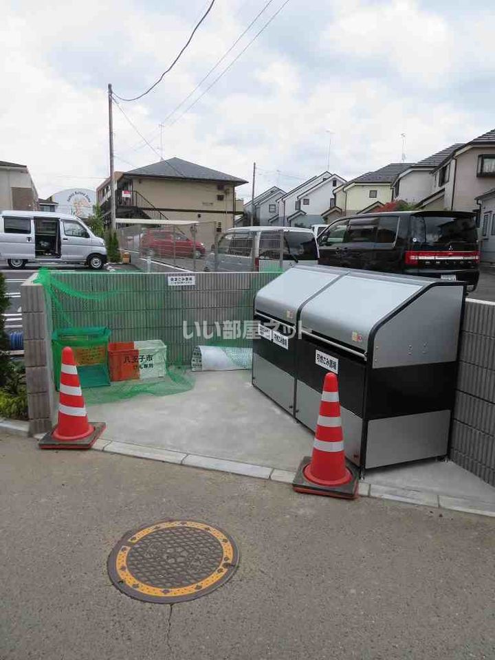 その他