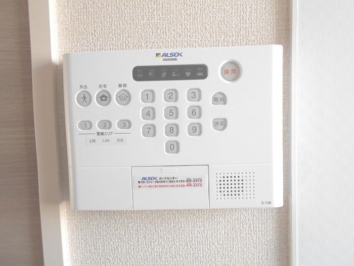 セキュリティ