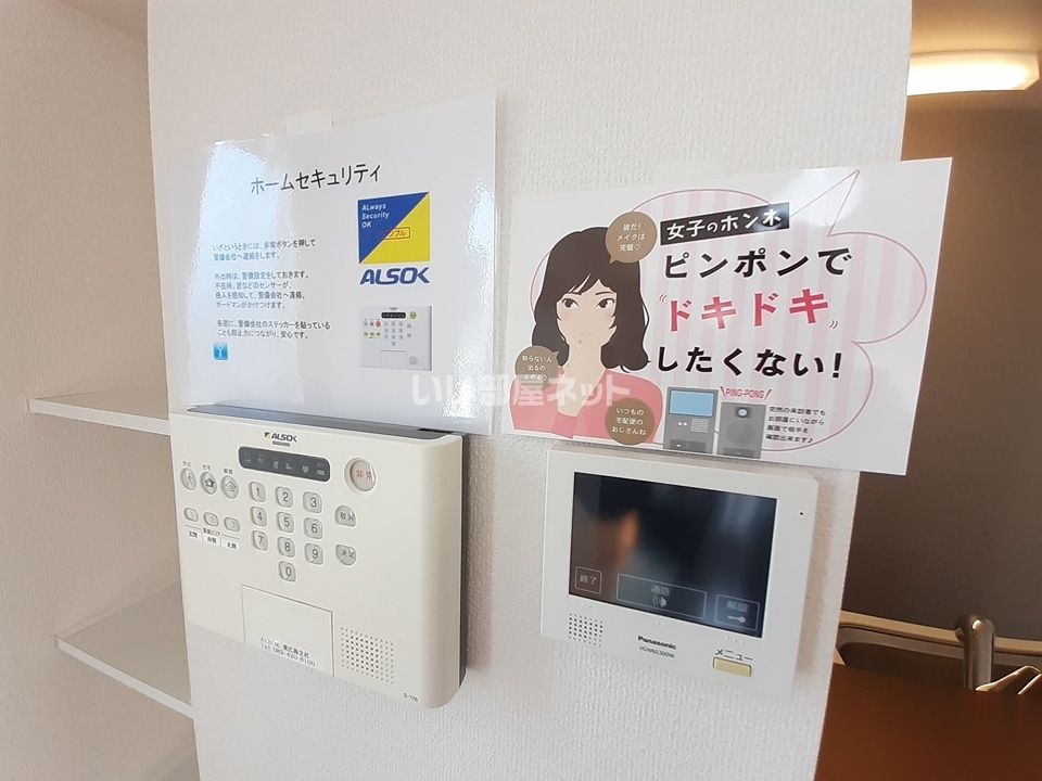 セキュリティ