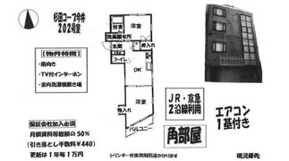 杉田コープ今井の間取り画像