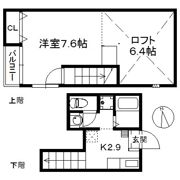 ボーマノワール愛宕の間取り画像