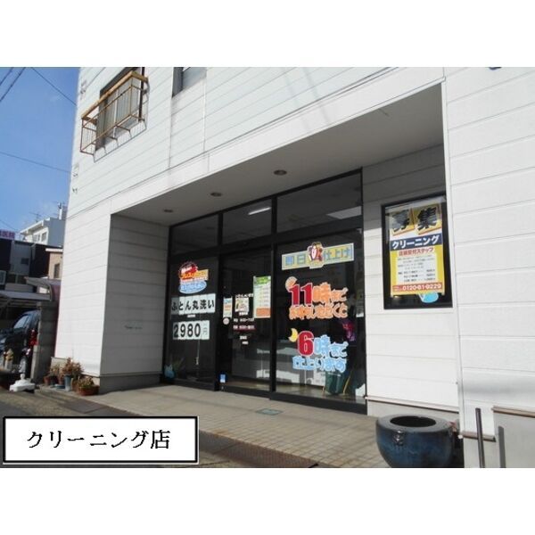 近くに施設あり