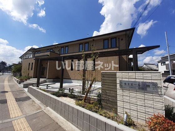 ルミエール三田の外観画像