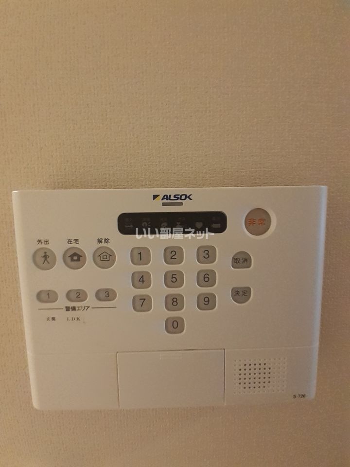 セキュリティ