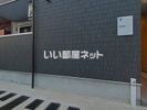 clover(クローバー)の外観