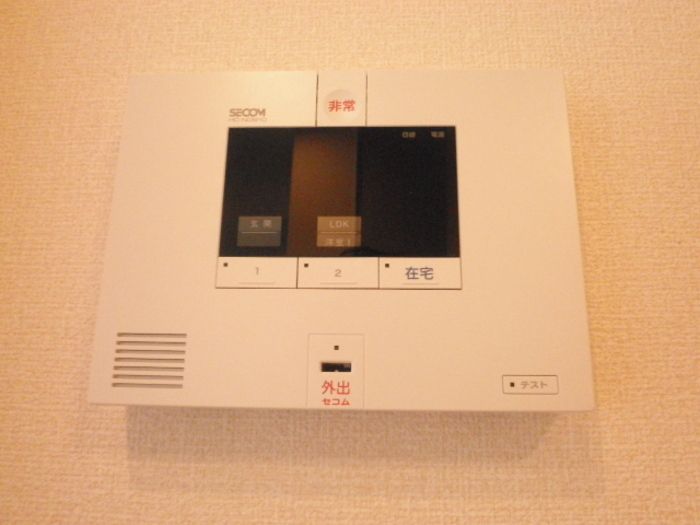 セキュリティ