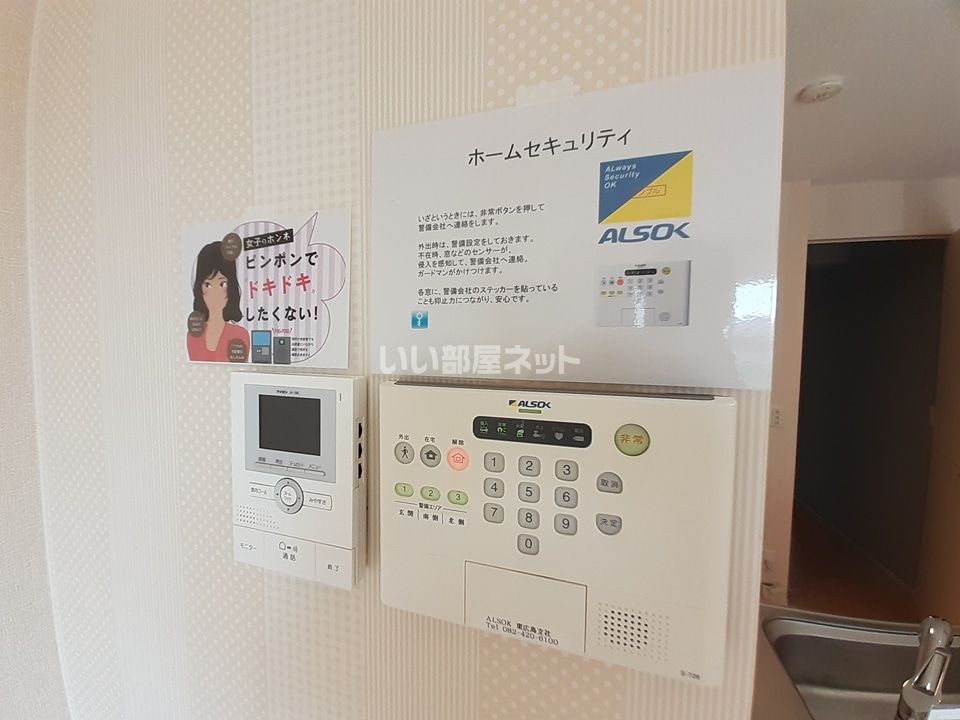 セキュリティ