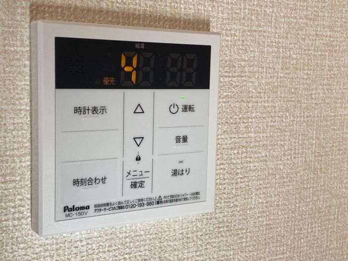 その他