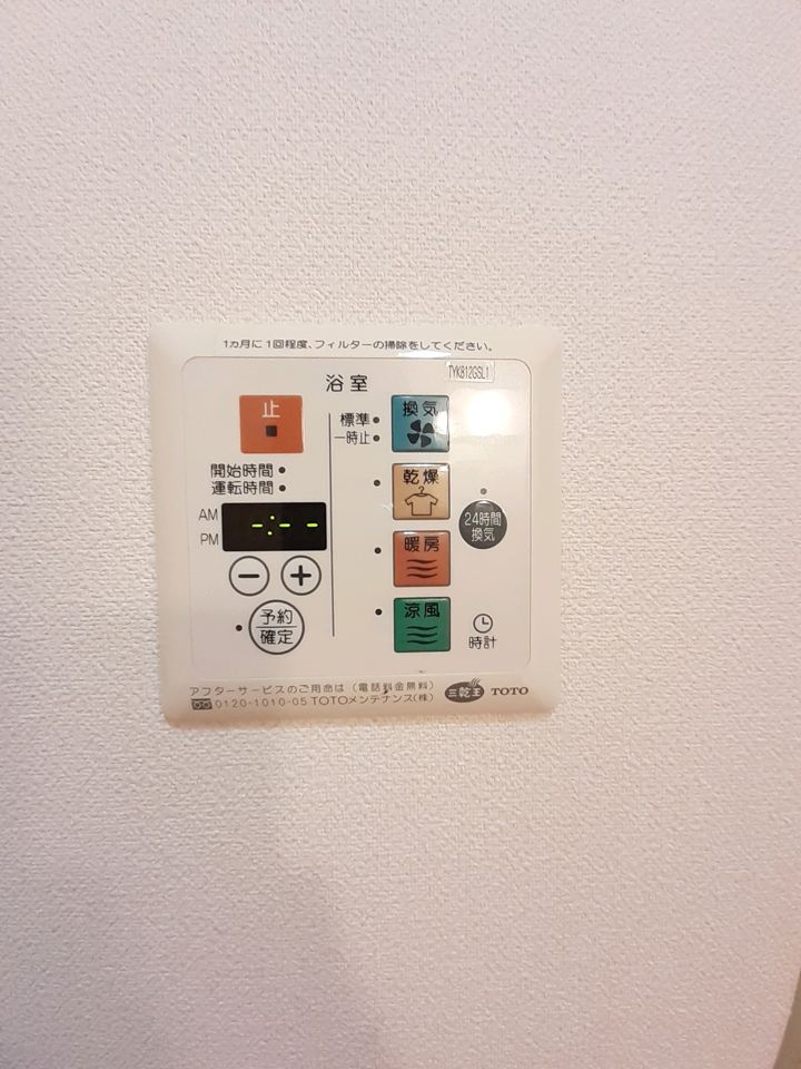 バスルーム