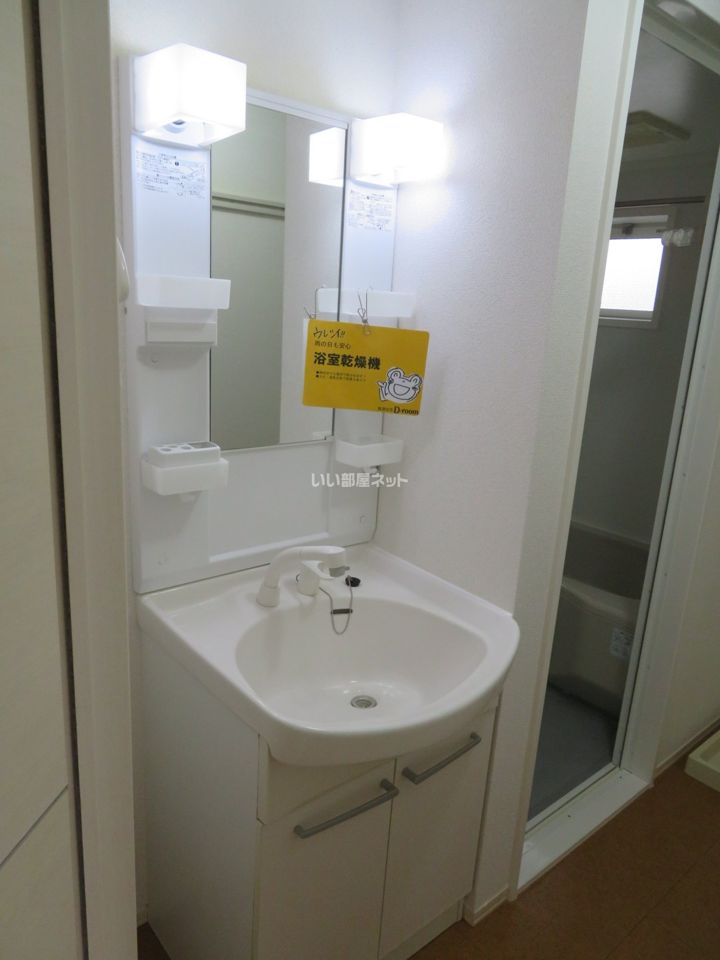 洗面