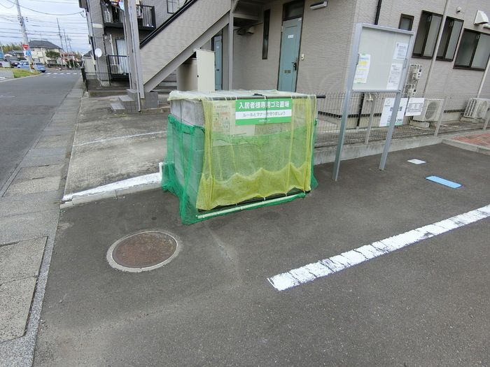 その他
