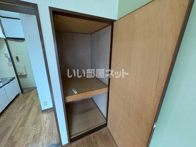 収納