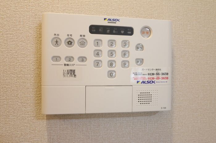 セキュリティ